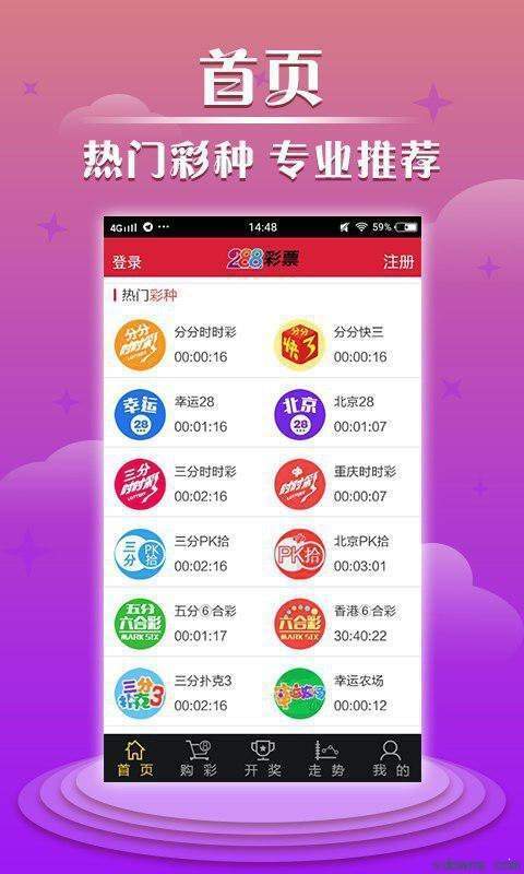 澳門天天彩澳門資料大全——探索澳門彩票的奧秘，澳門彩票奧秘探索，澳門天天彩資料大全