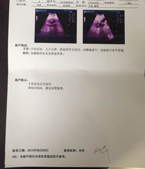 宮頸活檢后的心理調(diào)適與應(yīng)對(duì)，宮頸活檢后的心理調(diào)適與應(yīng)對(duì)策略