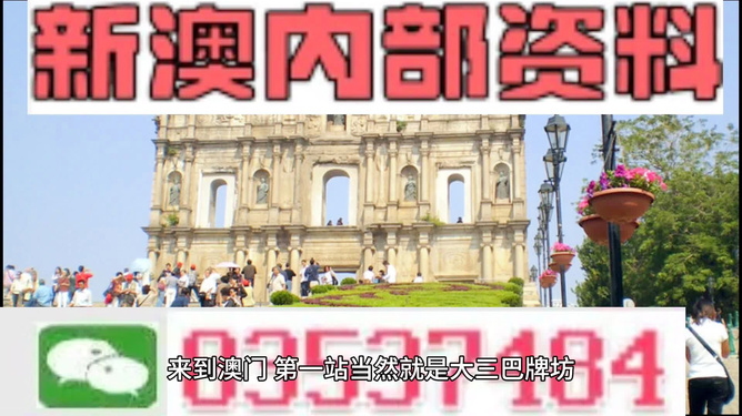 澳門正版資料免費大全新聞，探索與發(fā)現(xiàn)，澳門正版資料免費大全新聞，探索與發(fā)現(xiàn)的奧秘