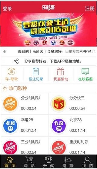 新澳天天開(kāi)獎(jiǎng)資料大全最新第54期，全方位解讀與策略分析，新澳天天開(kāi)獎(jiǎng)第54期資料解讀與策略分析大全