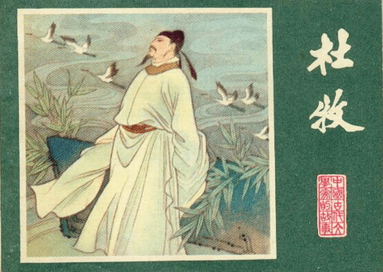 劉伯溫作畫(huà)，神秘的生肖之謎，劉伯溫作畫(huà)揭秘，神秘的生肖之謎