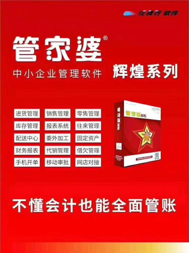 揭秘7777788888管家婆精準(zhǔn)秘籍，掌握SEO優(yōu)化之道，揭秘管家婆精準(zhǔn)秘籍，掌握SEO優(yōu)化終極指南