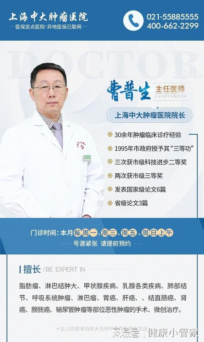 最難治的腫瘤排名及其相關概述，最難治的腫瘤排名及概述概覽