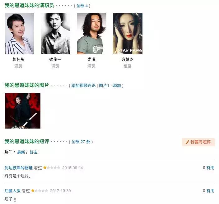 王中王資料一中肖，揭秘背后的故事與奧秘，王中王資料一中肖，揭秘背后的故事與神秘面紗