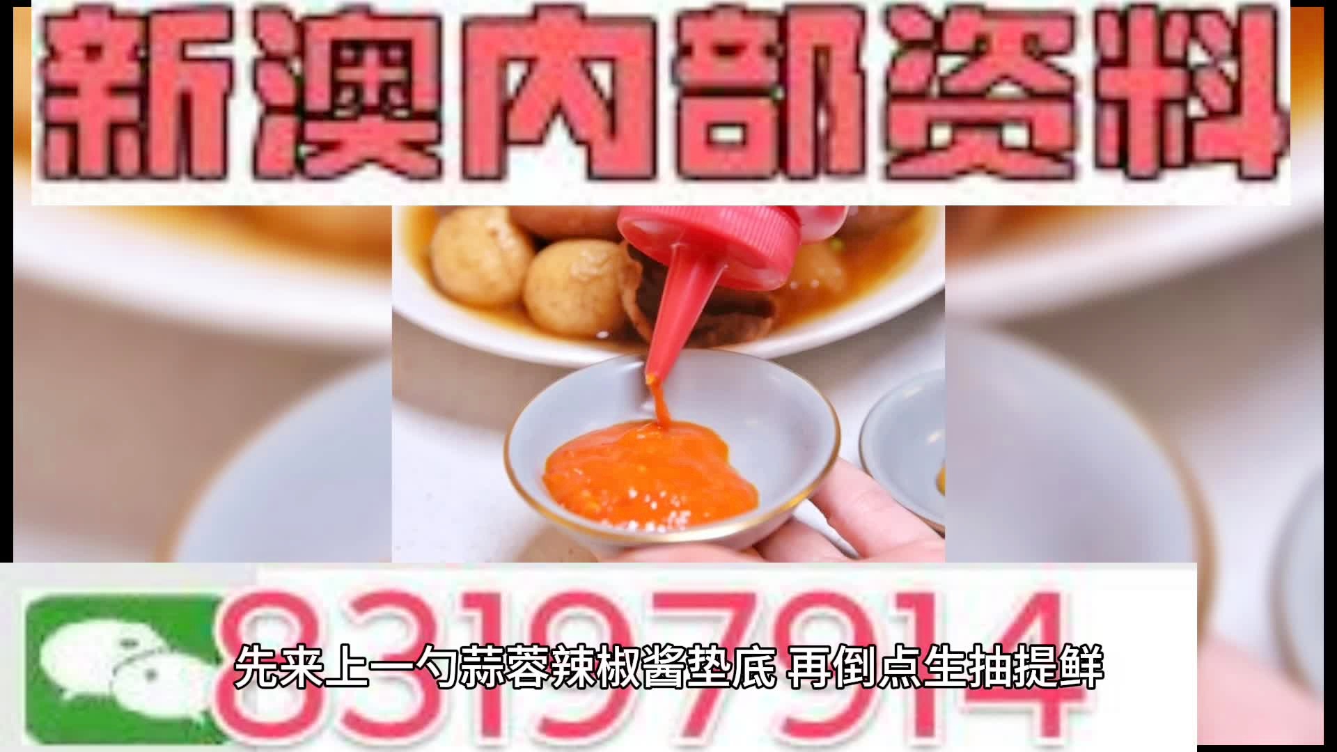 澳門(mén)一碼一肖期期準(zhǔn)中選料，揭秘精準(zhǔn)預(yù)測(cè)的秘密，澳門(mén)一碼一肖精準(zhǔn)預(yù)測(cè)揭秘，期期準(zhǔn)中選料背后的秘密