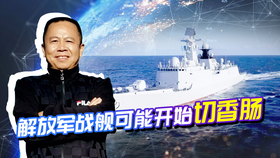 CCTV國防軍事直播