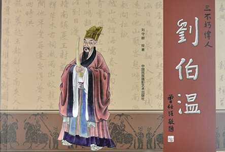 劉伯溫四肖三期必出一肖，神秘預(yù)測(cè)背后的真相，揭秘劉伯溫四肖三期必出一肖，神秘預(yù)測(cè)的真相探索