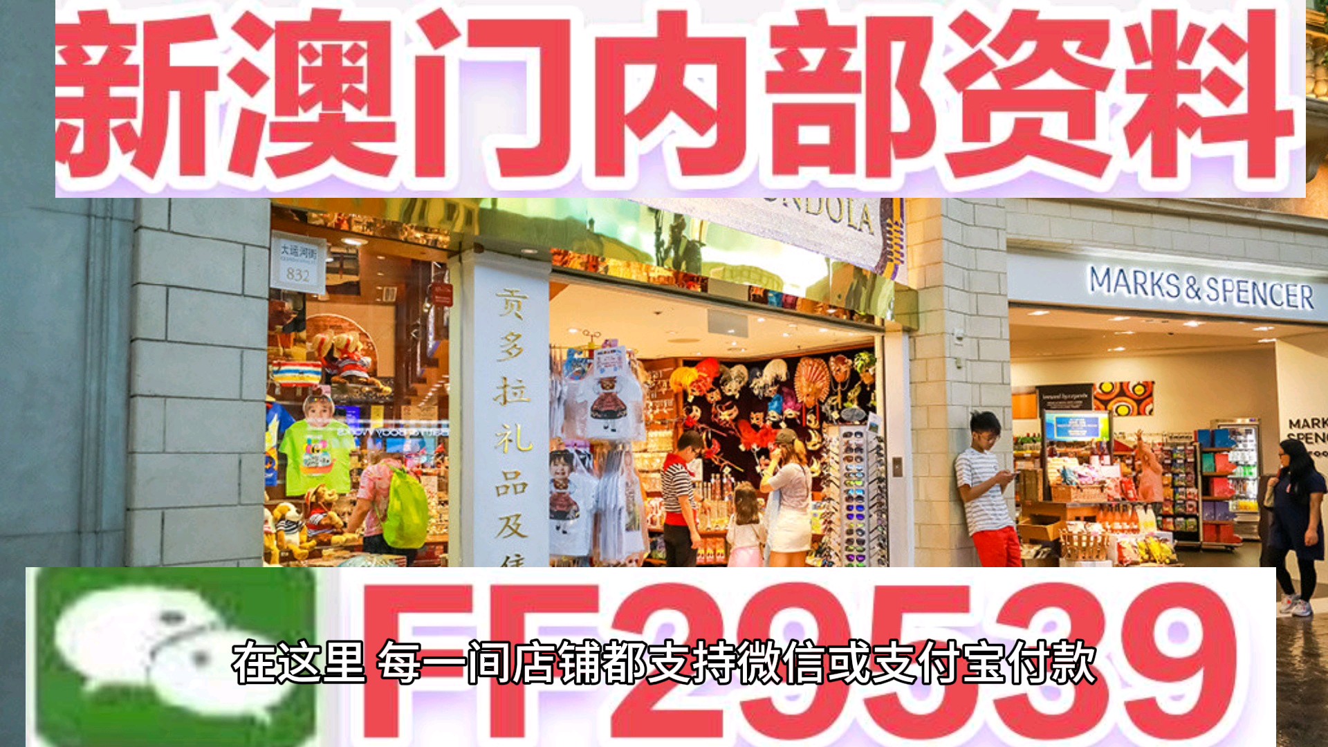 澳門最快的開獎——探索速度與激情的極致體驗，澳門最快開獎，速度與激情的極致探索