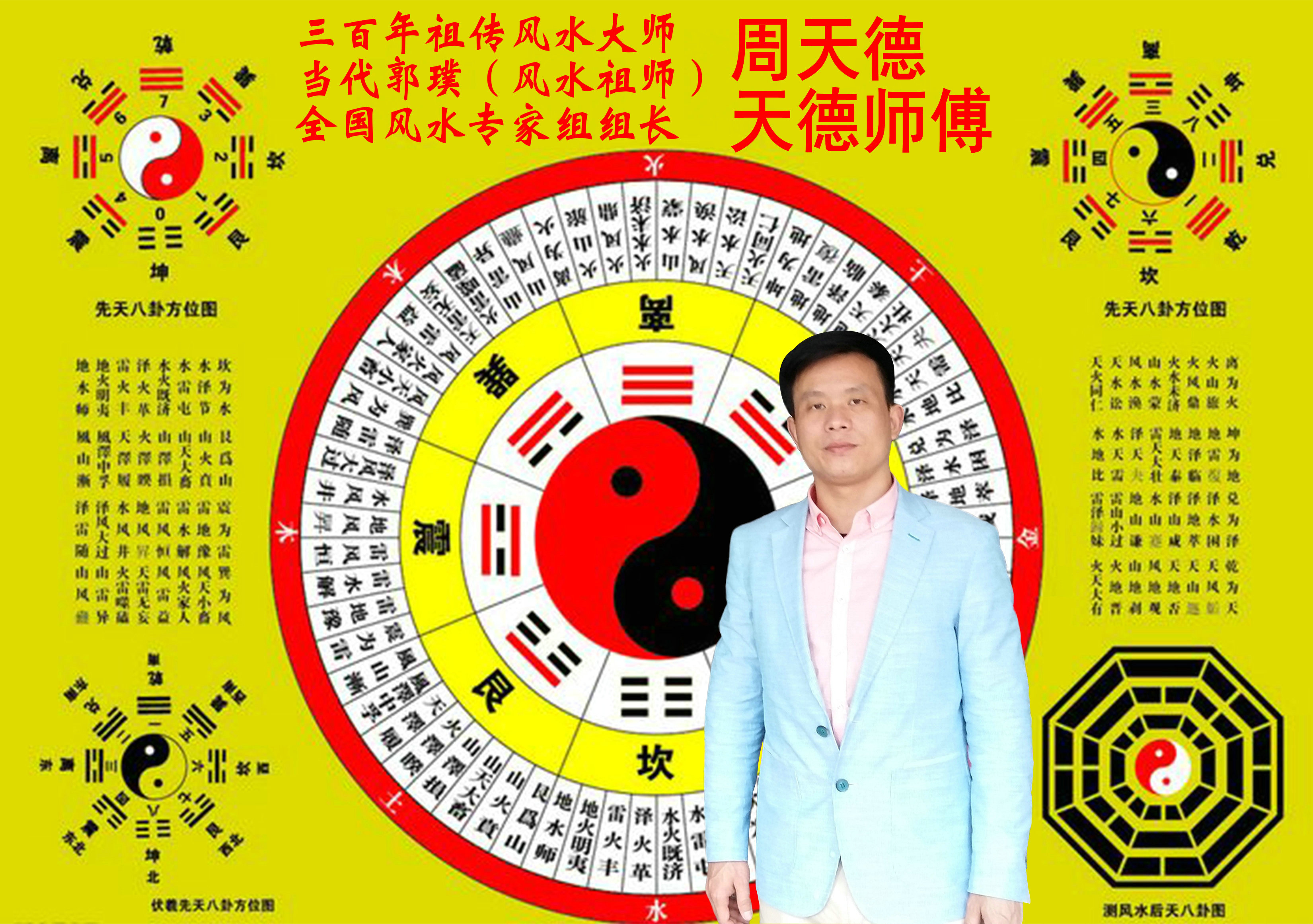 王中王周天師一肖中特，揭秘神秘力量的背后秘密，揭秘王中王周天師，神秘力量背后的秘密