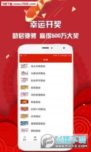 王中王平特一肖秀家網(wǎng)，深度解析與SEO優(yōu)化策略，王中王平特一肖秀家網(wǎng)，深度解析與SEO優(yōu)化策略指南