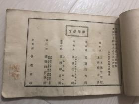 澳門(mén)六肖十二碼長(zhǎng)期帖表，深度解析與探索，澳門(mén)六肖十二碼長(zhǎng)期帖表深度解析與探索指南