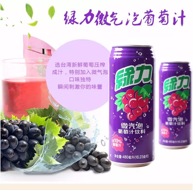 月影迷離 第8頁