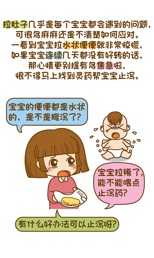 疾風(fēng)之影 第9頁