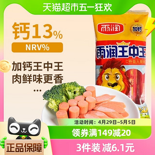 白小一肖中平特王中王