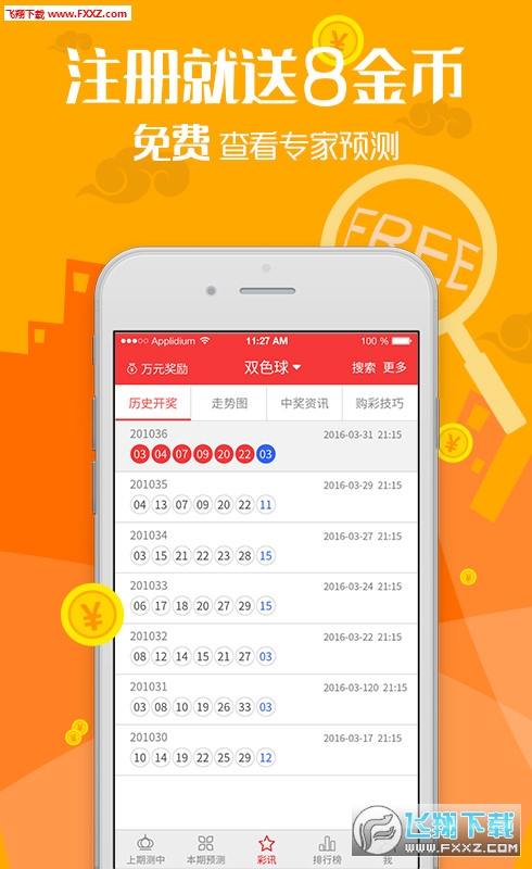 最準(zhǔn)的王中王平一肖——揭秘精準(zhǔn)預(yù)測(cè)的秘密，揭秘王中王平一肖，精準(zhǔn)預(yù)測(cè)的秘密之道