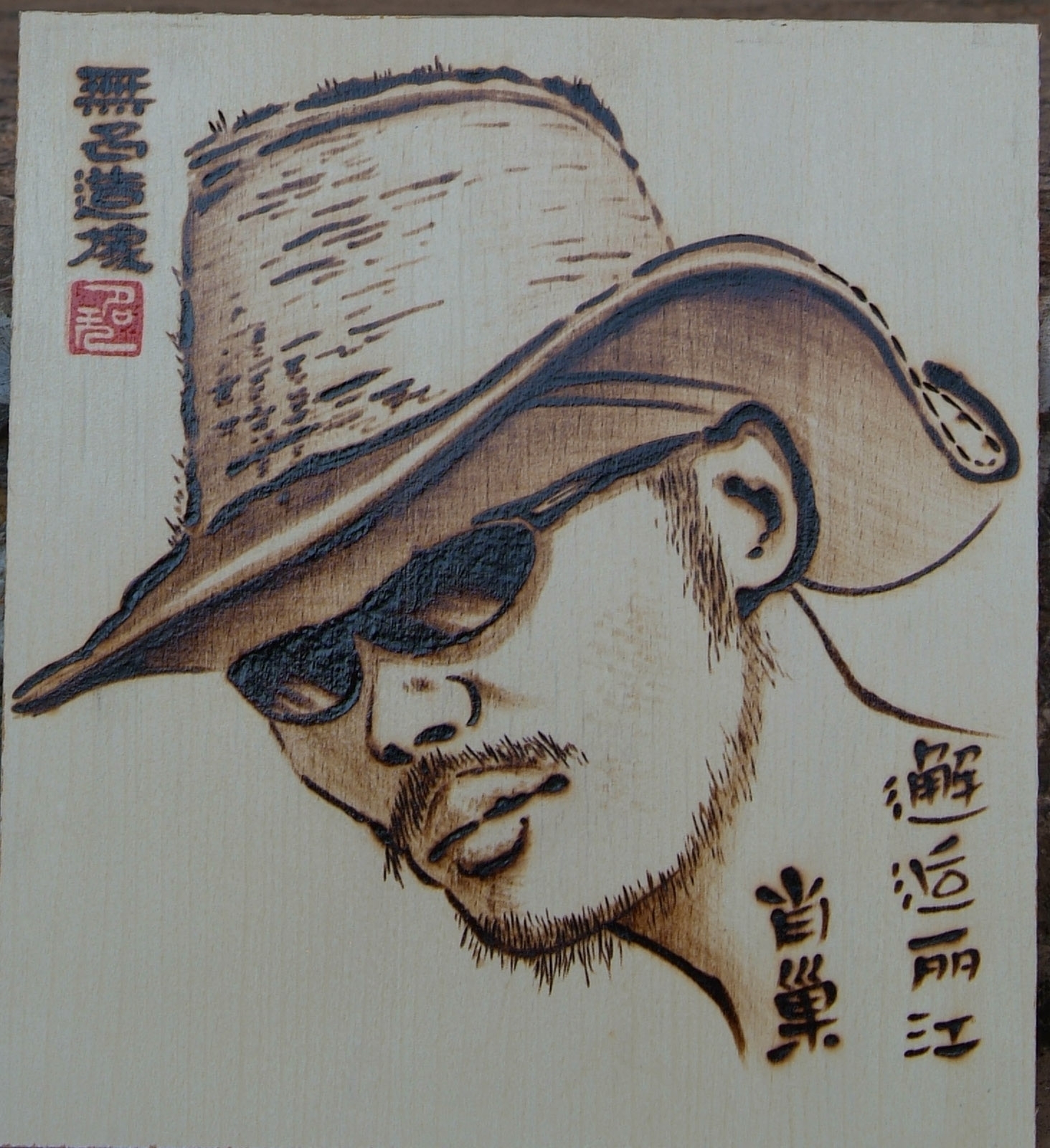 劉伯溫一肖下載，探索傳奇人物劉伯溫與最新下載資源，劉伯溫一肖下載，最新資源揭秘傳奇人物劉伯溫的探索之旅