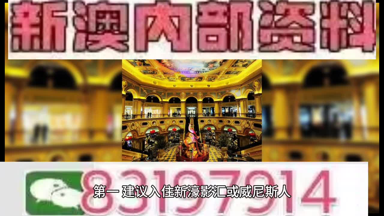澳門今晚彩票開獎預測與解析（XXXX年XX月XX日），澳門今晚彩票開獎預測解析（XXXX年XX月XX日版）