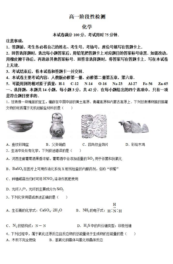 一肖特中一肖特中期期中的奧秘與策略，一肖特中一肖特中期奧秘揭秘與策略指南