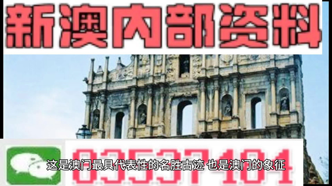 澳門正版資料免費閱讀，探索與發(fā)現(xiàn)，澳門正版資料探索與發(fā)現(xiàn)，免費閱讀之旅