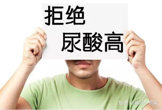 尿酸達到多少才算痛風(fēng)？全面解析尿酸與痛風(fēng)的關(guān)系，全面解析尿酸與痛風(fēng)關(guān)系，尿酸達到何種水平可判定為痛風(fēng)？