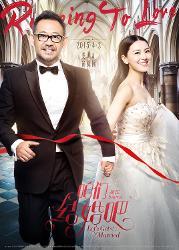 咱們結(jié)婚吧演員表及全部演員介紹，咱們結(jié)婚吧演員陣容全解析
