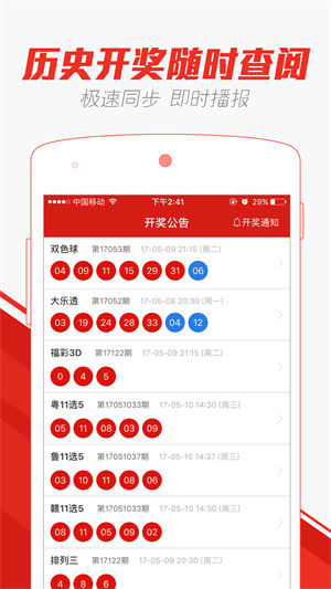 澳門六開彩天天彩資料免費，探索彩票世界的秘密，澳門六開彩天天彩資料揭秘，免費探索彩票世界的奧秘