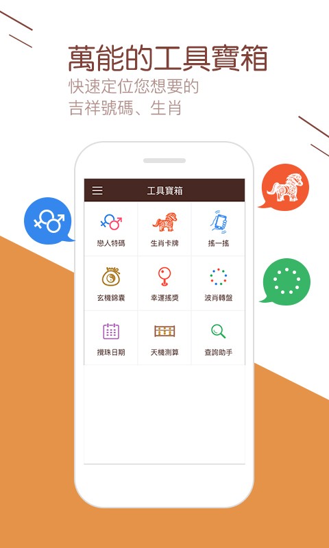 澳門49圖庫下載安裝綠色，全面指南與深度解析，澳門49圖庫下載綠色版，安裝指南與深度解析