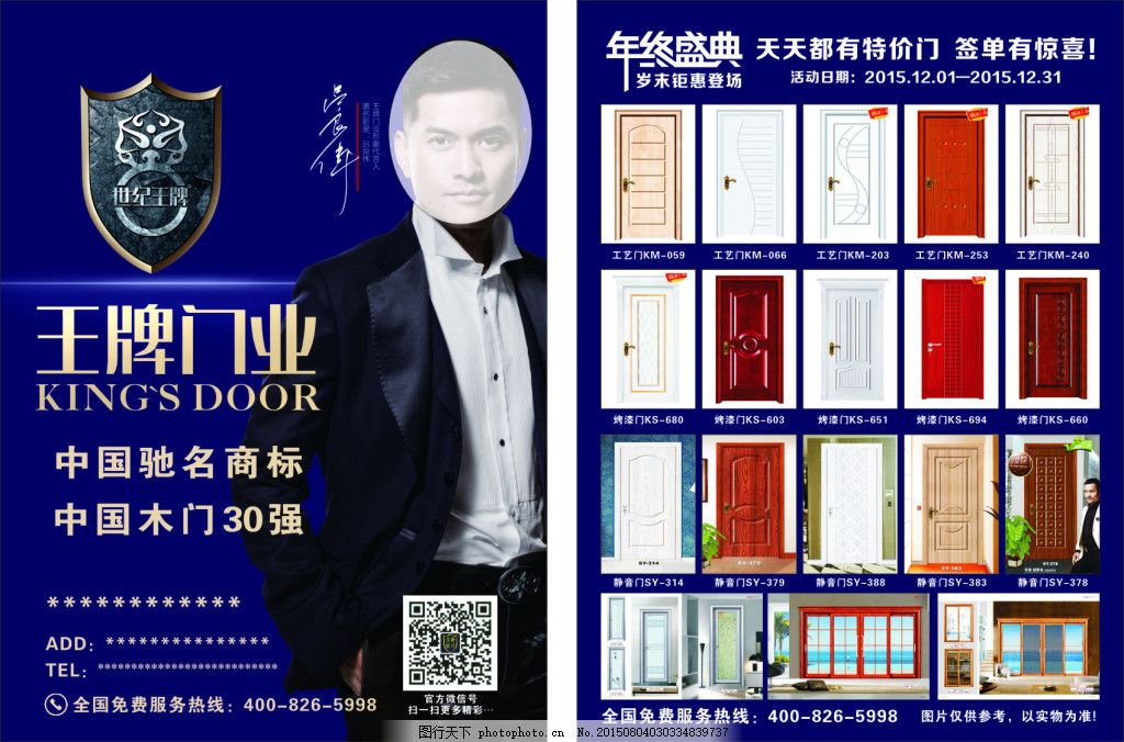 全新預(yù)測，2025年新澳門王中王資料詳解，2025新澳門王中王資料全新預(yù)測詳解