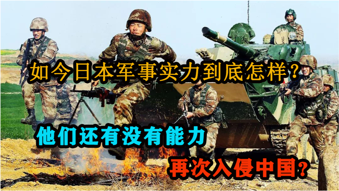 中國的軍事實力究竟如何，全面解析與深度探討，中國軍事實力的全面解析與深度探討