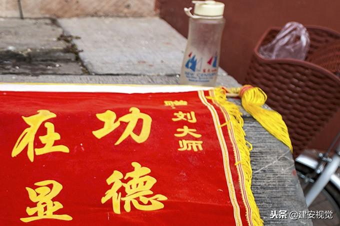 劉伯溫神算