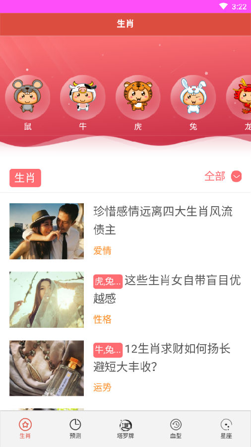 風(fēng)中的思念 第8頁(yè)