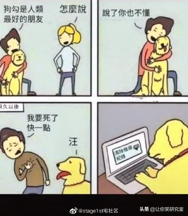 面對困難，學會暫時忍耐的力量，面對困境，暫時忍耐的力量不可或缺