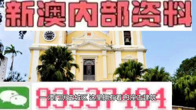 探索新澳門最快開獎的秘密，一站式指南，揭秘新澳門最快開獎秘籍，一站式指南探索之旅