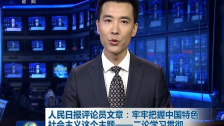 中央七套直播在線觀看，全新體驗(yàn)與精彩內(nèi)容，中央七套直播在線觀看，全新體驗(yàn)暢享精彩內(nèi)容