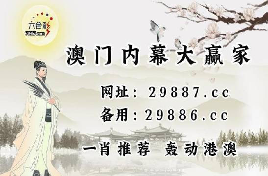 澳門碼最快開獎直播，探索最新開獎信息與技術發(fā)展，澳門碼直播開獎探索，最新開獎信息與技術同步更新