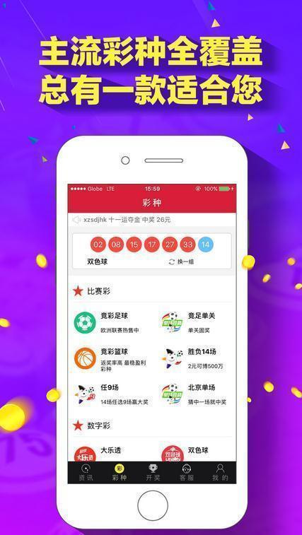 澳門六開(kāi)彩開(kāi)獎(jiǎng)結(jié)果圖庫(kù)，最新資訊與全面解析，澳門六開(kāi)彩開(kāi)獎(jiǎng)結(jié)果圖庫(kù)，最新資訊、全面解析與開(kāi)獎(jiǎng)動(dòng)態(tài)