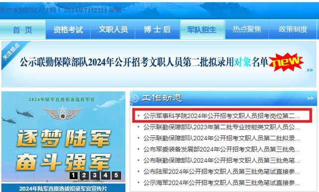 報(bào)名流程