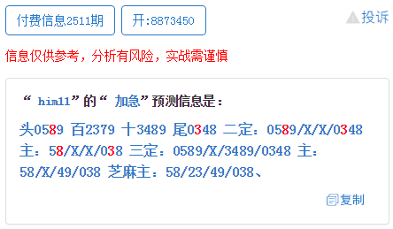 新澳門一碼一肖一特一中，第52期看圖解析與預(yù)測，澳門第52期一碼一肖一特一中看圖解析與預(yù)測報(bào)告