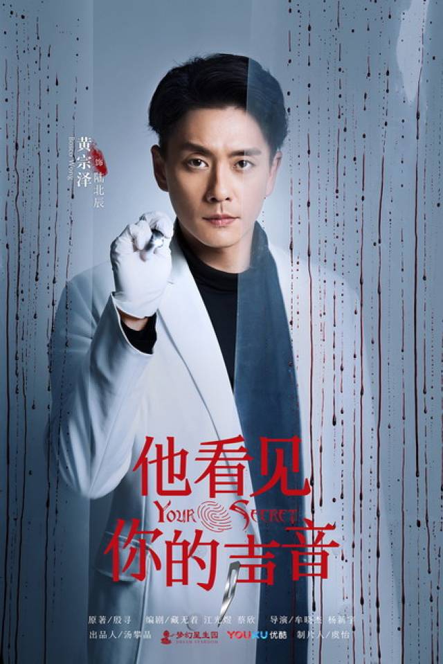 黃宗澤主演的電視劇大全，回顧經(jīng)典之作，黃宗澤經(jīng)典電視劇回顧，主演佳作大盤點(diǎn)