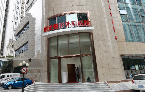 尋找最佳祛疤痕醫(yī)院，全面解析與推薦，尋找最佳祛疤痕醫(yī)院，全面解析與推薦攻略