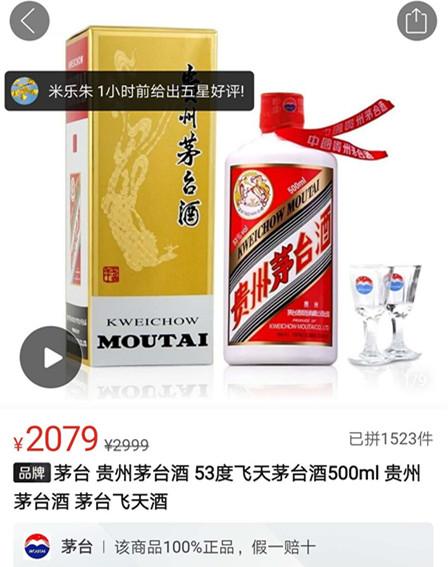 夢的彼岸 第8頁