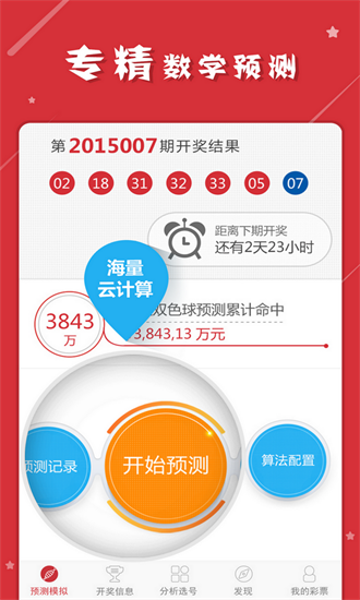 新澳天天開獎(jiǎng)免費(fèi)資料大全最新，全方位解析與實(shí)用指南，新澳天天開獎(jiǎng)免費(fèi)資料大全及全方位解析與實(shí)用指南