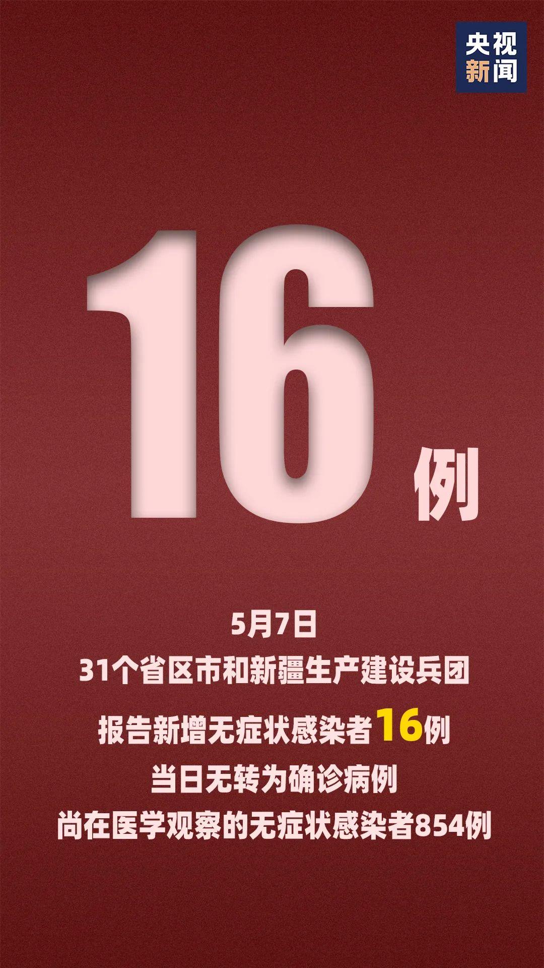 澳門944資料，深度解析與探索，澳門944資料深度解析與探索之旅