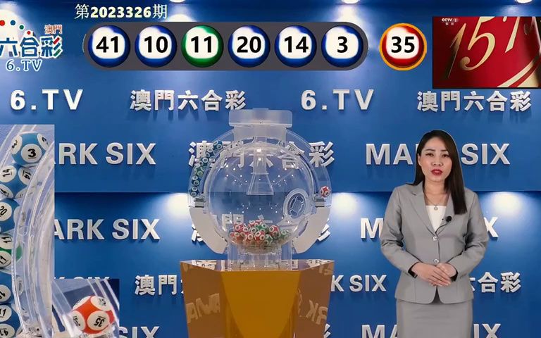 澳門六開獎記錄最快獲取方式及解析，澳門六開獎記錄最新快速獲取與解析指南
