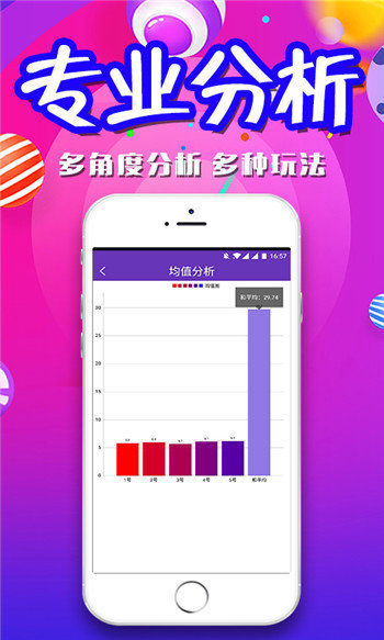 遠(yuǎn)方的星光 第9頁(yè)