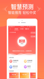 三肖必開一肖王中王，揭秘背后的秘密與策略，揭秘三肖必開一肖王中王的秘密與策略