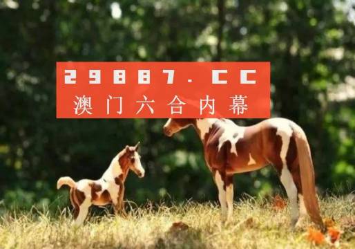澳門跑狗圖預(yù)測(cè)，探索未來(lái)的奧秘（2023年今晚版），澳門跑狗圖預(yù)測(cè)，探索未來(lái)奧秘（今晚版2023）