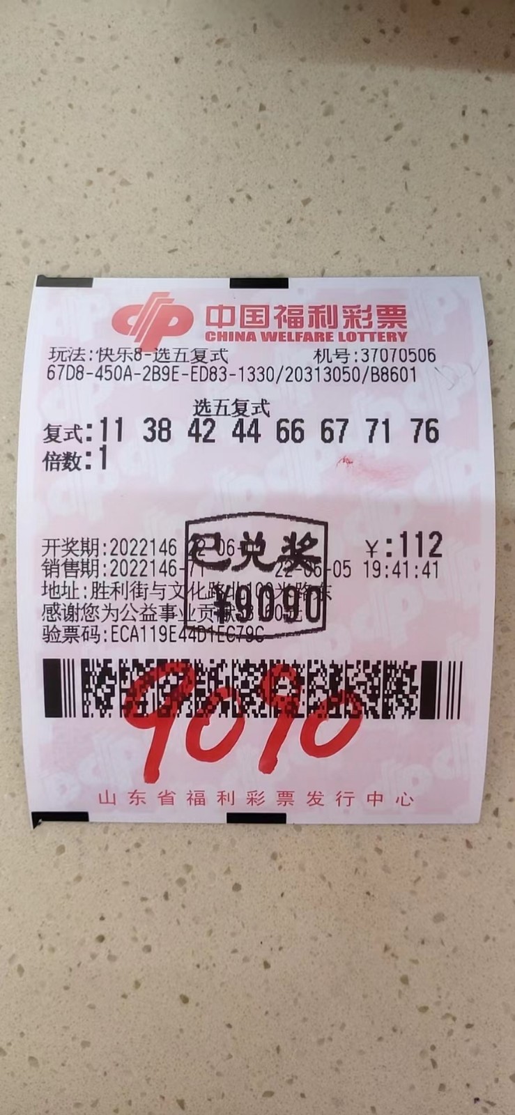 susihan 第8頁
