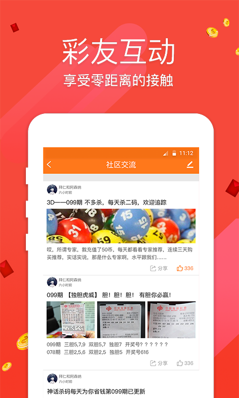 澳門開獎最快的1231，探索與解析，澳門開獎最快號碼解析，揭秘1231背后的秘密
