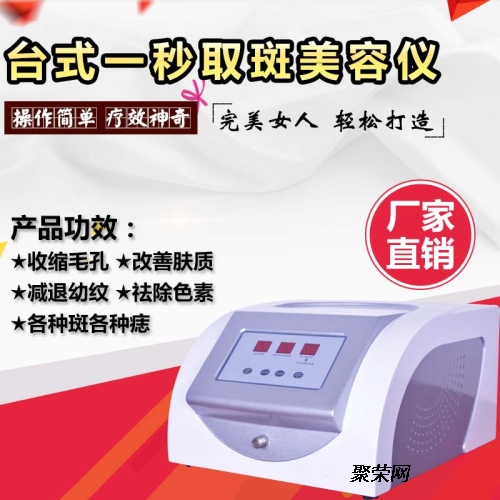 正規(guī)美容院祛斑價(jià)格表，了解祛斑美容的費(fèi)用與選擇，正規(guī)美容院祛斑價(jià)格大全，費(fèi)用、選擇與祛斑美容的必備知識(shí)